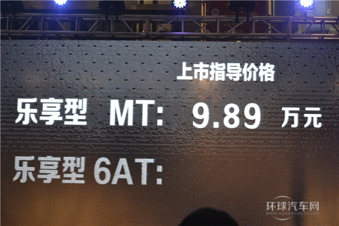 2015款 1.6L 手动乐享型