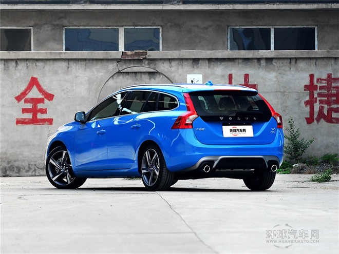 2015款 2.0T T5 智逸个性运动版