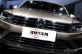 2015款 3.0TSI V6 耀锐限量版