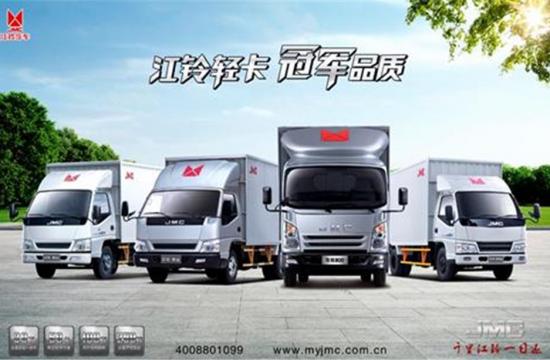 购江铃真国四轻卡抢微信红包 还可享千金钜惠