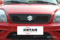 2015款 1.4L 豪华版