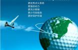 美国ITOM教你点火线圈的日常保养