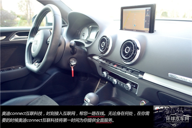 欢畅暴力，测试奥迪S3 2.0T Limousine