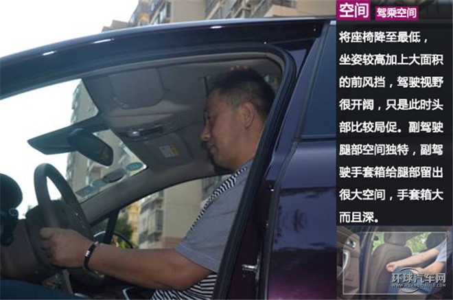 心念至极  感知盛宴 ——5D全感官解析DS 5LS的法式风情