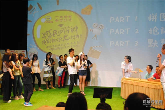 电影热潮席卷魔都 广汽传祺联合《电影新青年》走进上戏