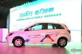 2015款 EV160 轻秀版