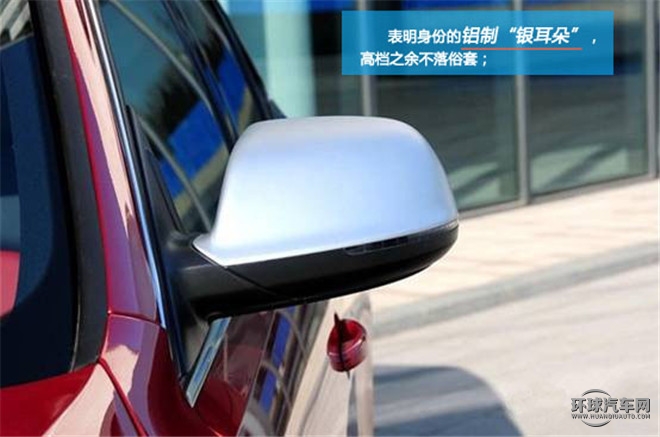 一款有驾趣的SUV——试驾奥迪2014款 SQ5 3.0TFSI quattro