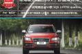 一款有驾趣的SUV——试驾奥迪2014款 SQ5 3.0TFSI quattro