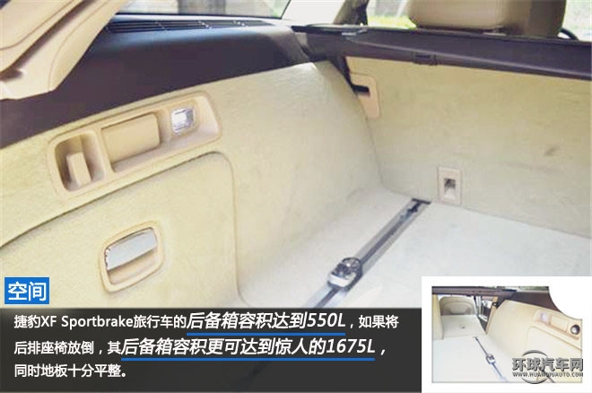 世界那么大，有你足矣 ——试驾捷豹 XF 2.0 I4P Sportbrake XF Premium Luxury