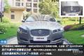 世界那么大，有你足矣 ——试驾捷豹 XF 2.0 I4P Sportbrake XF Premium Luxury