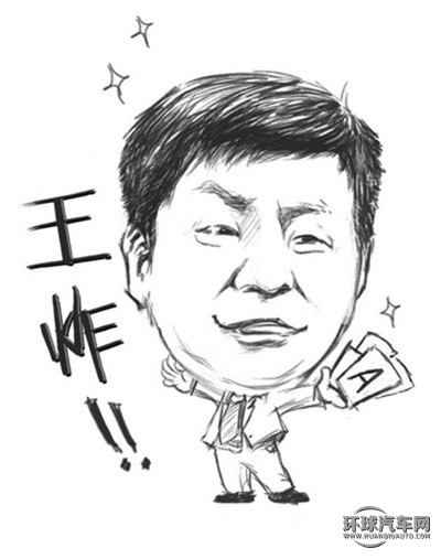 王炸，你造吗360造车了？