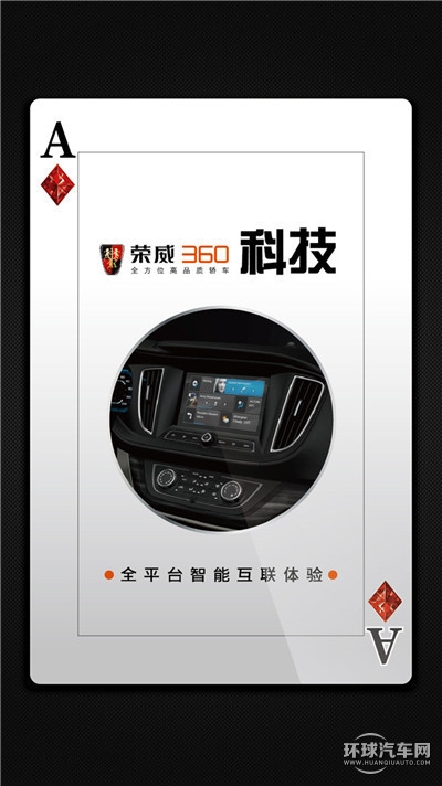 王炸，你造吗360造车了？