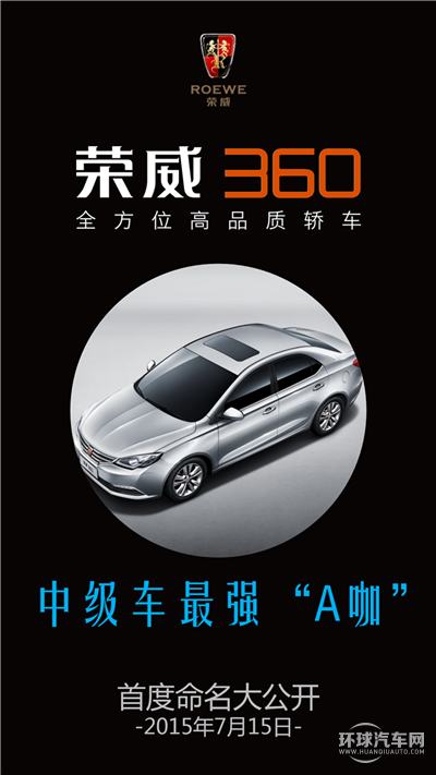 王炸，你造吗360造车了？