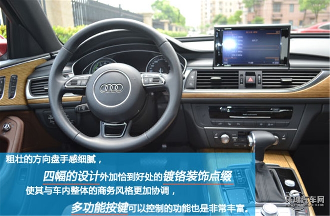 奥迪A6混动版给你的心灵加点汤， 试驾奥迪A6