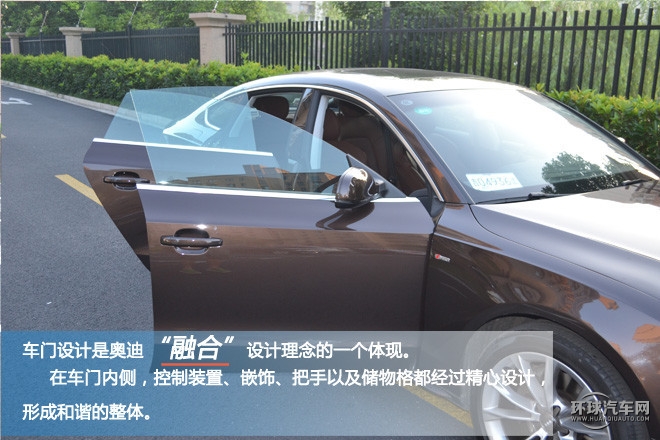 您的座驾轿跑王子，试驾奥迪A5