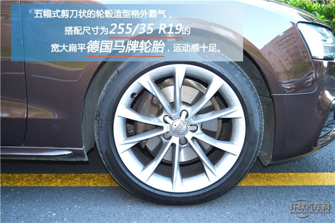 您的座驾轿跑王子，试驾奥迪A5