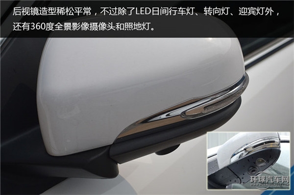 2015款 2.0T 四驱旗舰型