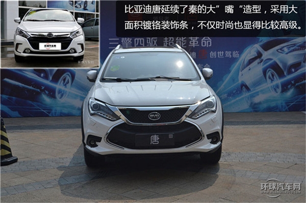 2015款 2.0T 四驱旗舰型