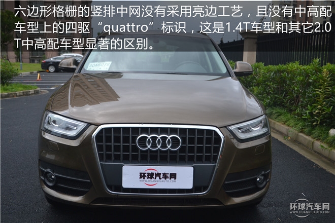 2015款35 TFSI quattro 舒适型