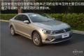 2015款 330TSI DSG豪华版