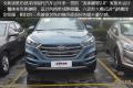 2015款 1.6T 双离合四驱旗舰型