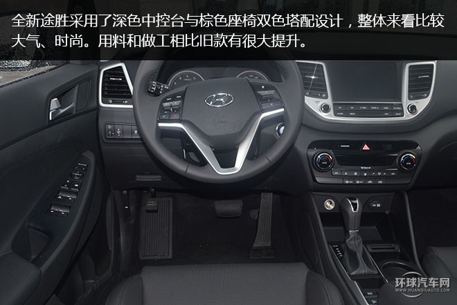 2015款 1.6T 双离合四驱尊贵型
