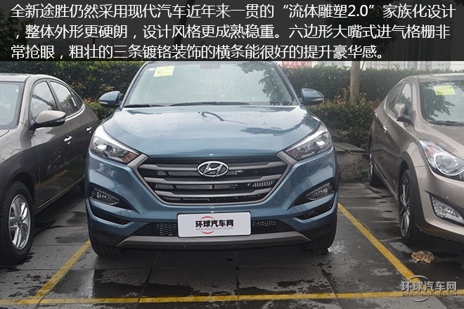 2015款 1.6T 双离合两驱智能型
