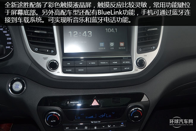 2015款 2.0L 自动两驱智能型