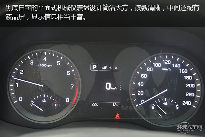 2015款 2.0L 手动两驱舒适型