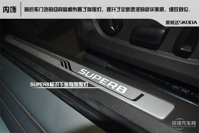 2016款 380TSI DSG尊行版