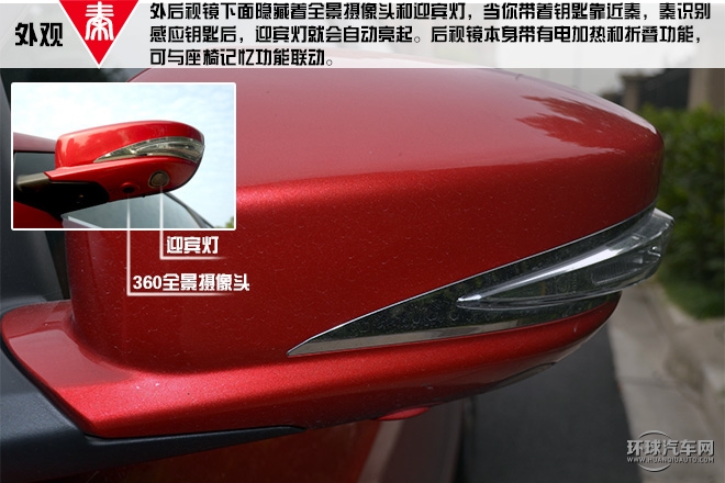 2015款 1.5T 双冠旗舰Plus版