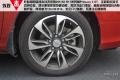 2015款 1.5T 双冠旗舰Plus版