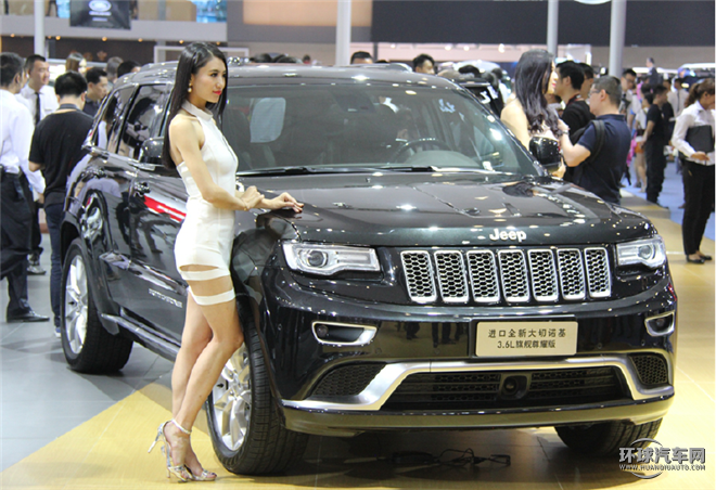 2015款 3.6L 旗舰尊耀版