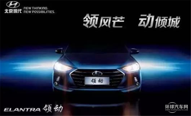 2016款 基本型