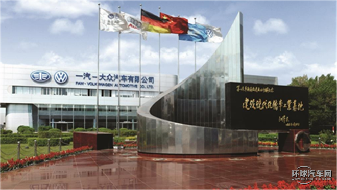 大众/一汽大众/一汽大众CC/2.0TSI 尊贵型