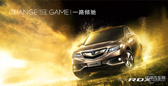 讴歌RDX 2016款 3.0L 四驱尊享版