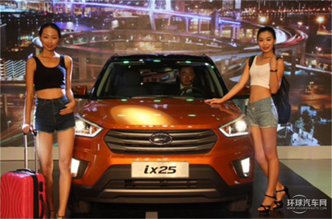 北京现代ix25 2015款 1.6L 手动两驱时尚型GS