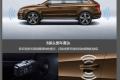 朗境 2016款 230TSI DSG豪华版