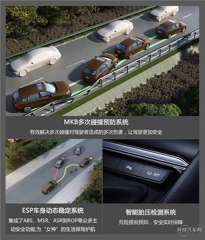 朗境 2016款 230TSI DSG豪华版