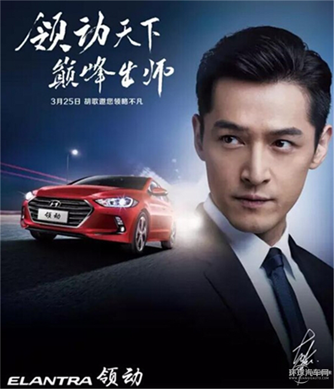 2016款 基本型