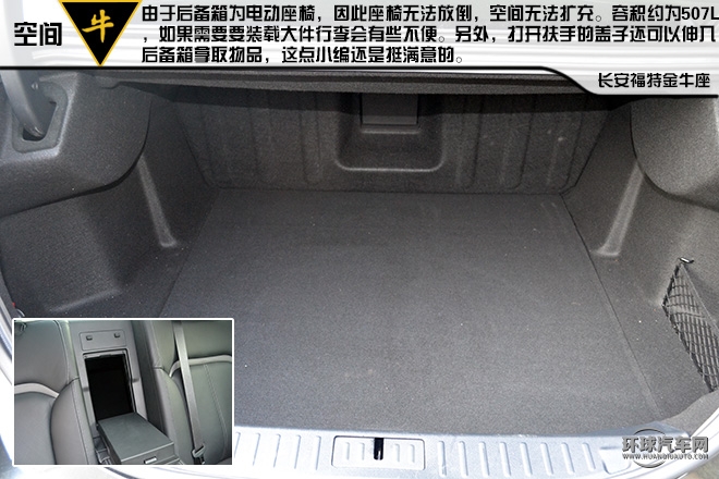 低调稳重豪华的C级新贵