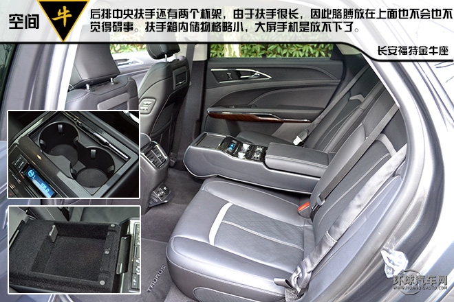 低调稳重豪华的C级新贵
