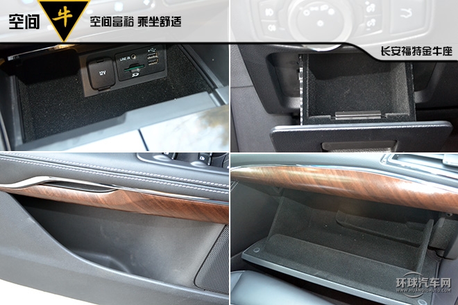 低调稳重豪华的C级新贵