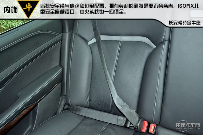 低调稳重豪华的C级新贵