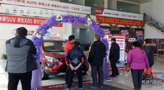 绅宝X25 2015款 1.5L 手动精英型