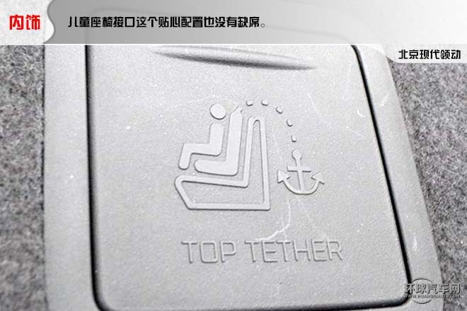 2016款基本型