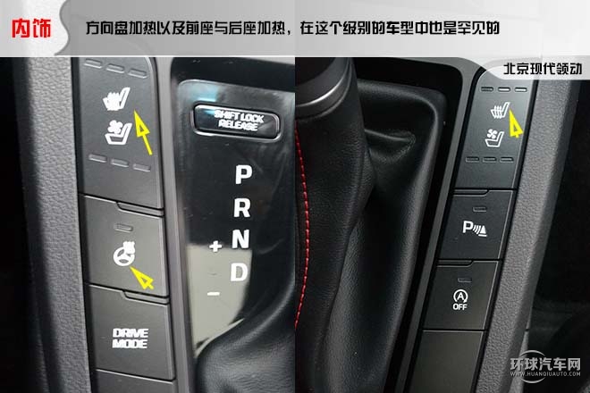 2016款基本型