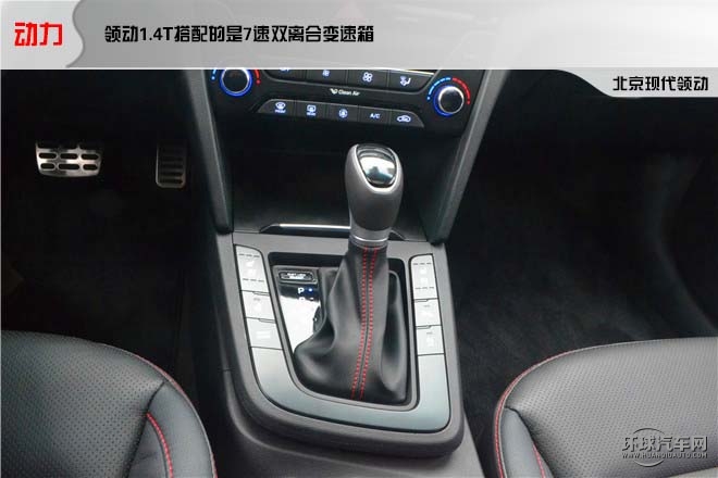 2016款基本型
