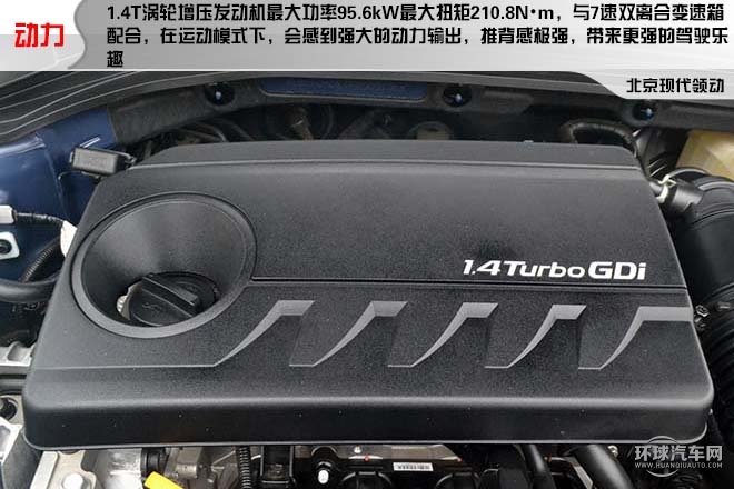 2016款基本型