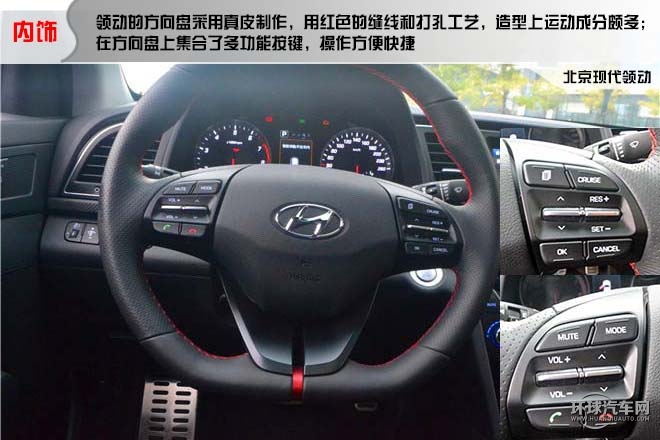 2016款基本型